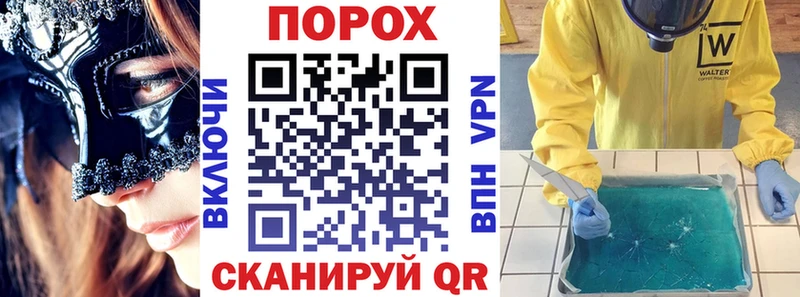 АМФЕТАМИН 98% Нытва