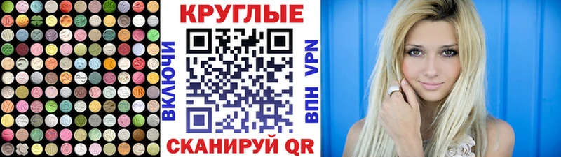 Экстази TESLA  Нытва 