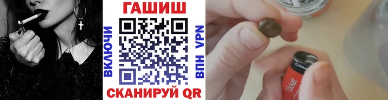 ГАШ Premium  наркошоп  Нытва 