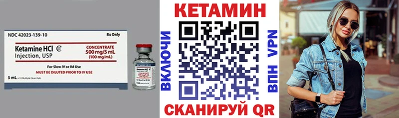 Кетамин ketamine  Нытва 