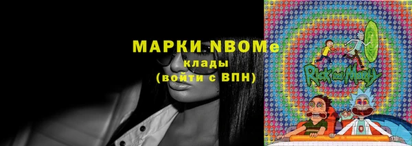 MDMA Premium VHQ Алексеевка