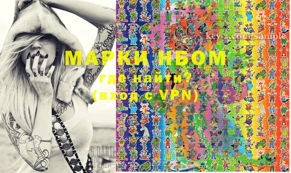 MDMA Premium VHQ Алексеевка