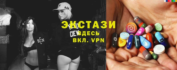 MDMA Premium VHQ Алексеевка