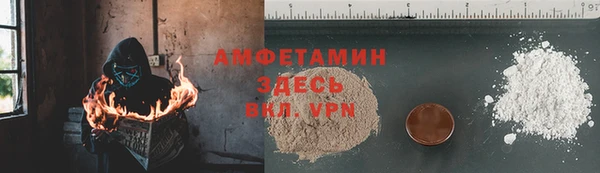 MDMA Premium VHQ Алексеевка