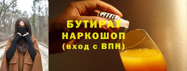 гашишное масло Ельня