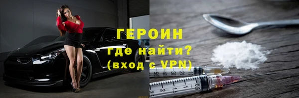 ГАЛЛЮЦИНОГЕННЫЕ ГРИБЫ Протвино