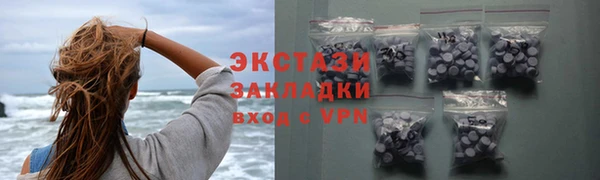 MDMA Premium VHQ Алексеевка