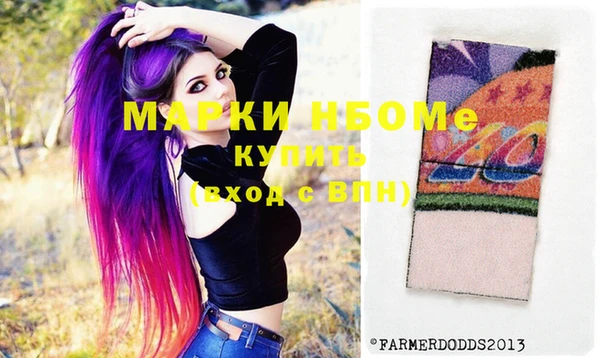 MDMA Premium VHQ Алексеевка