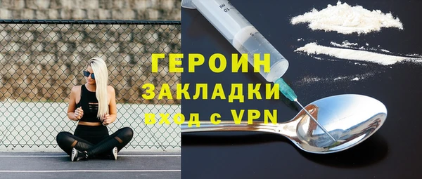 кокаин перу Елабуга