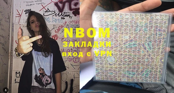 марки nbome Елизово