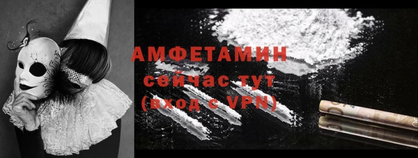 гашик Пролетарск