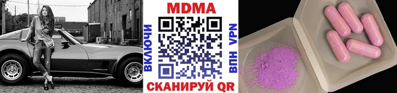 MDMA молли  Нытва 