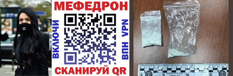 закладка  Нытва  МЯУ-МЯУ 4 MMC 
