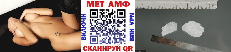 Метамфетамин Декстрометамфетамин 99.9%  Нытва 