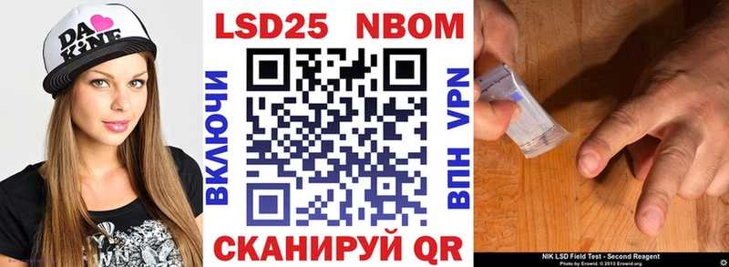 наркотики  MEGA вход  Марки N-bome 1,8мг  Нытва 
