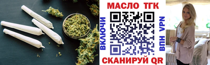 OMG tor  Нытва  ТГК вейп  купить  сайты 